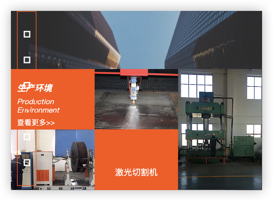 高端设备企业官网响应式Html模板，网站整体橙灰风格，WOW动画和Swiper视差滚动特效