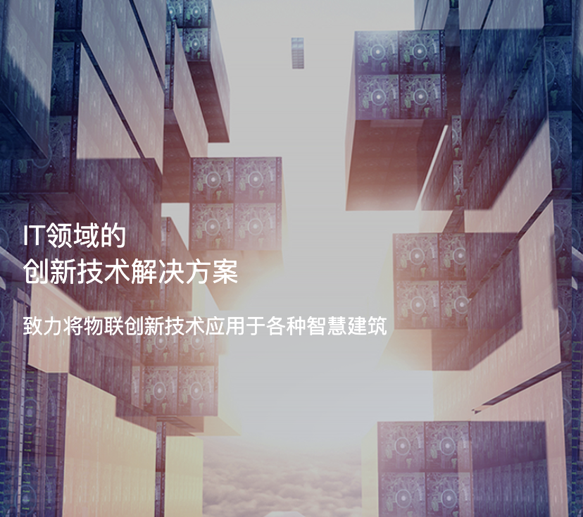 互联网高科技创新企业官网响应式Html模板，网站整体蓝白风格，WOW动画和Swiper视差滚动特效