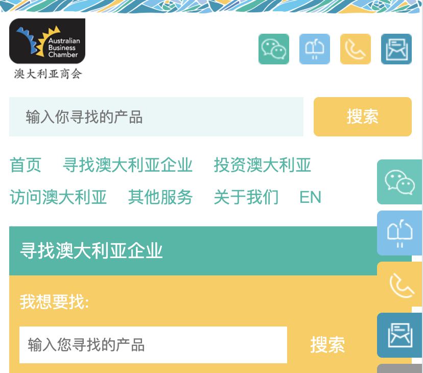 外贸商会行业响应式官网html5模板，高级绿风格