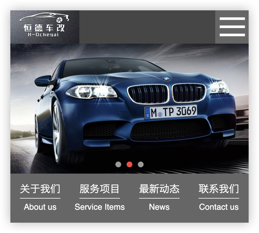 汽车行业手机官网html模板，黑灰色风格