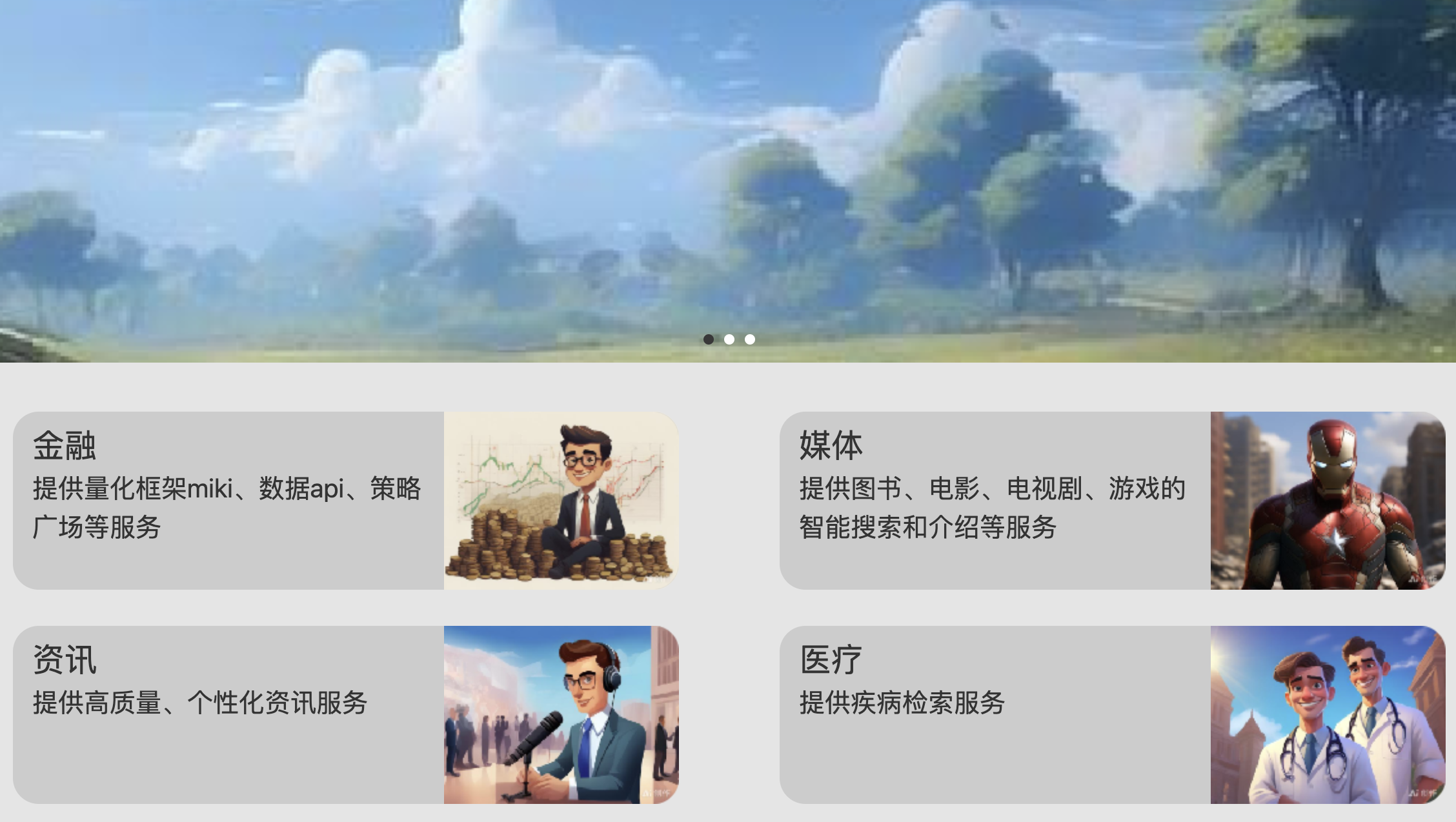 现代化智能AI服务平台HTML模板 – 适用于知识检索、医疗、法律、多媒体内容管理的多功能网站解决方案