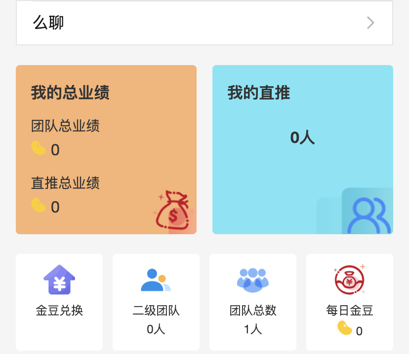 Thinkphp 软件分销系统源码
