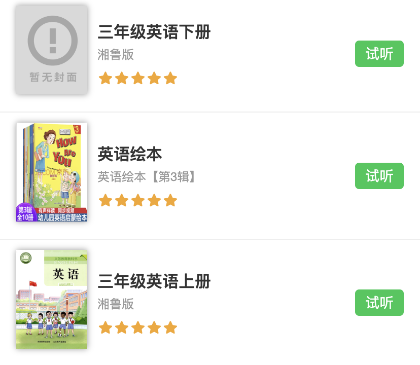 thinkphp 英文课程分销源码，友道翻译平台