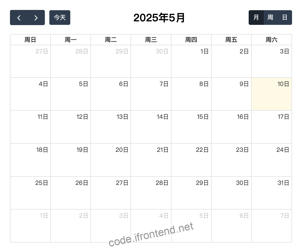 FullCalendar 日历插件的使用详解
