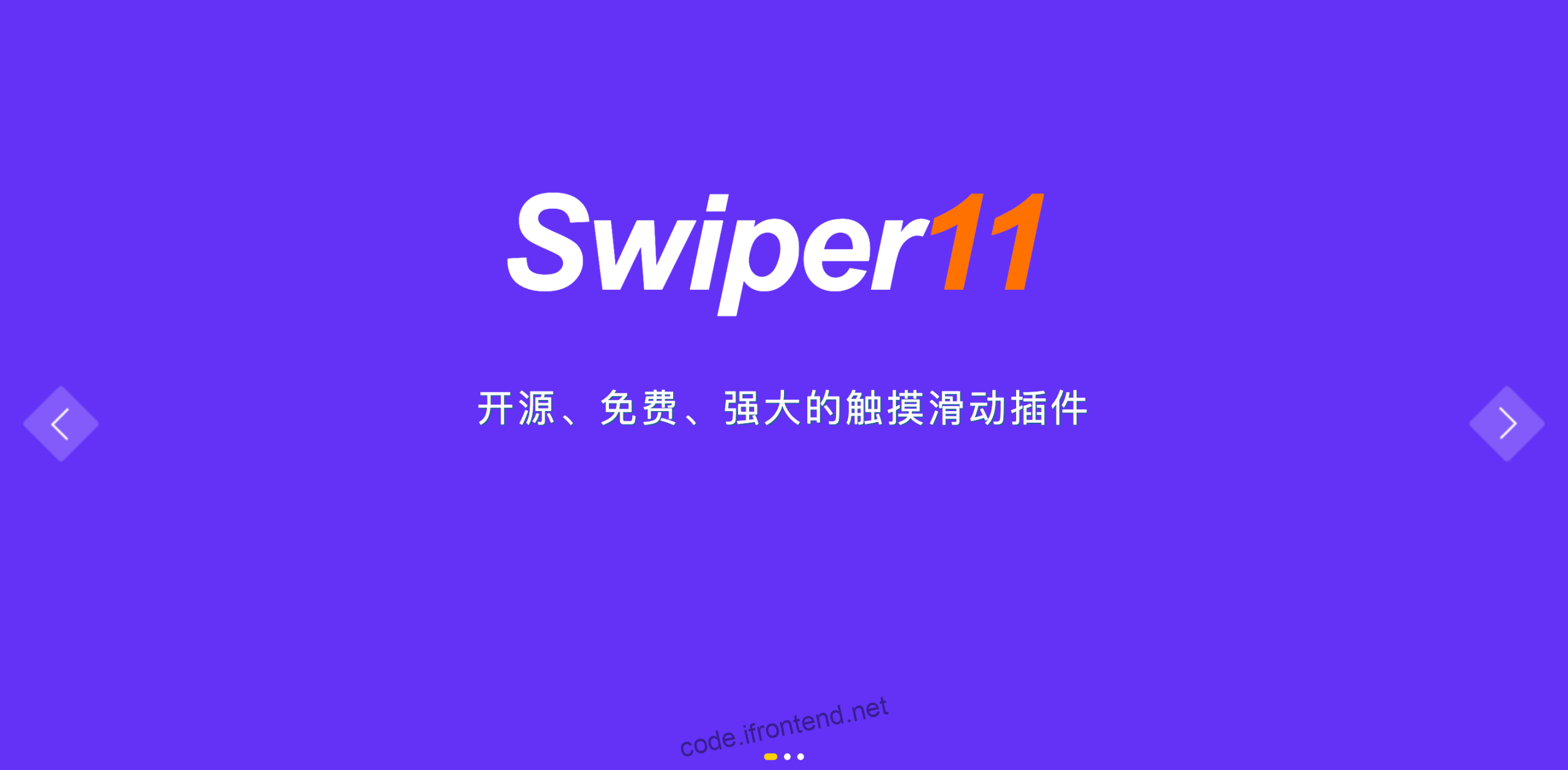 Vue3 触摸滑动交互插件———swiper.js，高性能、多特效、跨平台兼容和易定制化