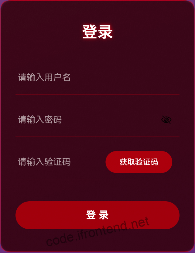 鸿蒙系统（HarmonyOS）经典红色风格登录页布局