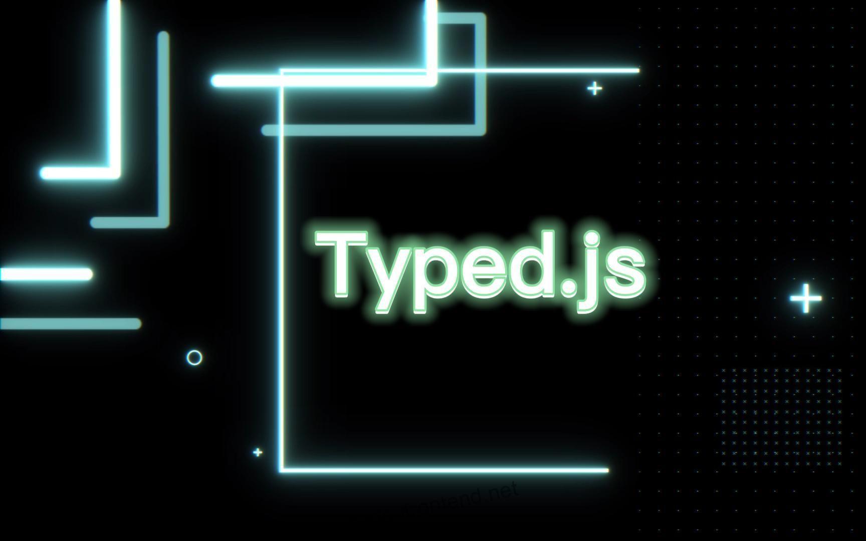 超强js打字机效果库之Typed.js