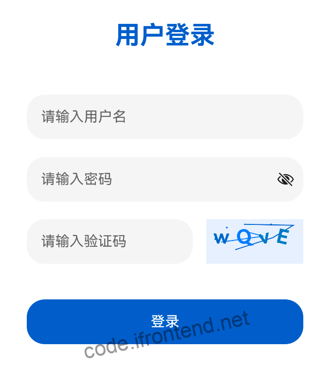鸿蒙系统（HarmonyOS）应用开发之经典蓝色风格登录页布局、图文验证码