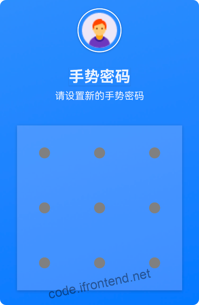 鸿蒙系统（HarmonyOS）应用开发之手势锁屏密码锁（PatternLock）