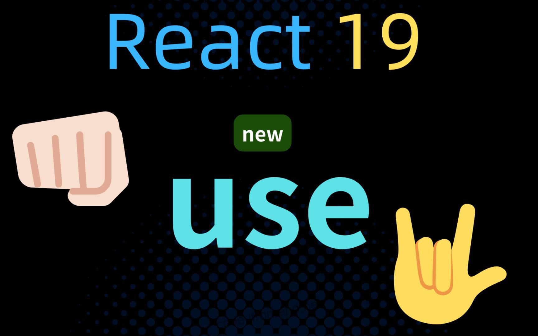 React 19 革命性升级:编译器自动优化,告别手动性能调优时代