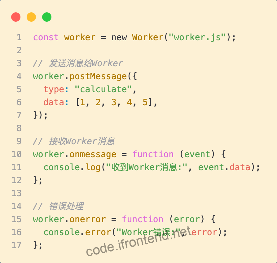 Web Worker 性能革命：让浏览器多线程为您的应用加速