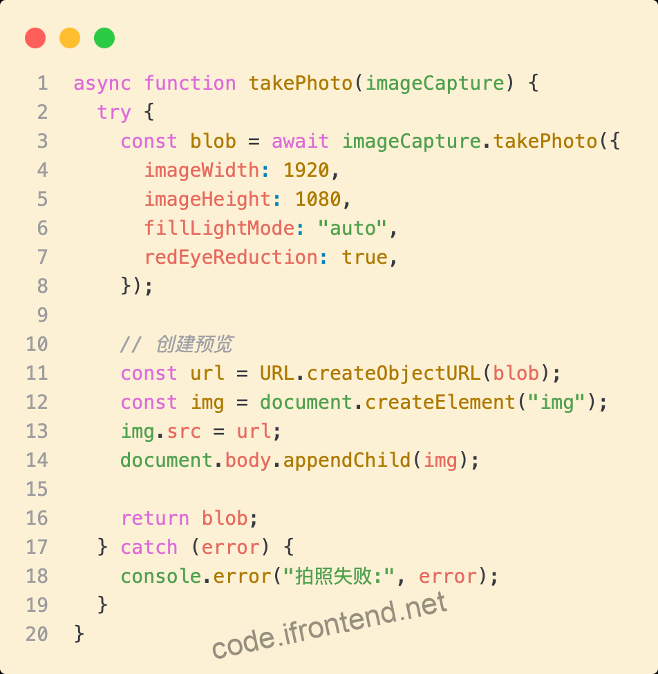 Web 图像捕获革命：ImageCapture API 全面解析与实战指南