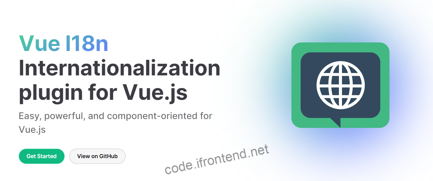 Vue 3多语言应用开发实战:vue-i18n深度解析与最佳实践