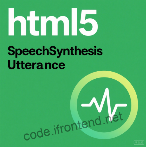 【前端必备】HTML5语音合成API实战指南，Vue3集成超简单！