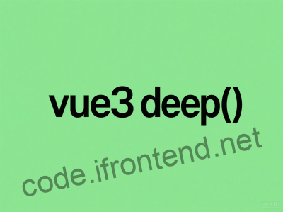 Vue项目样式穿透最佳实践：避免常见坑点，提升开发效率