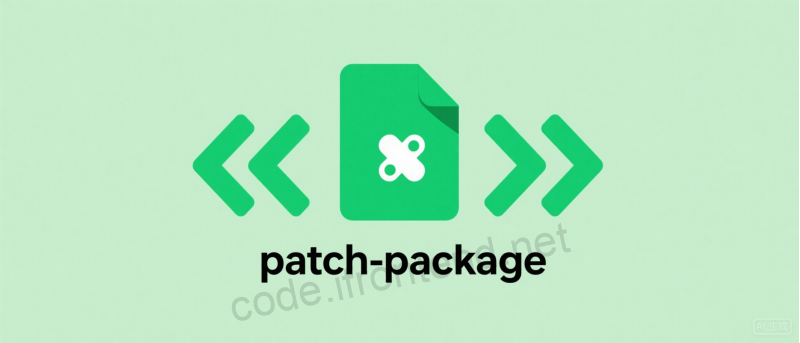 还在为第三方包 bug 头疼?patch-package 让你轻松打补丁!