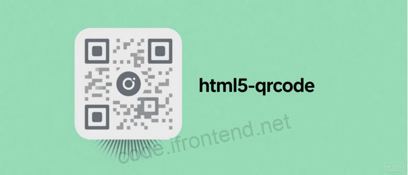 Vue 3 二维码扫描终极指南:轻松集成 html5-qrcode,让你的应用“码”力全开!