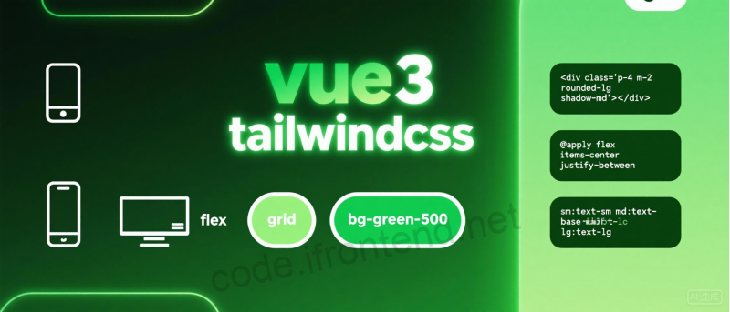 Tailwind CSS v4 终极指南:体验 Rust 驱动的闪电般性能与现代化 CSS 工作流