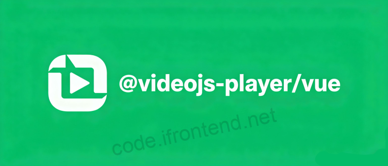 Vue3 视频播放器完整指南 – @videojs-player/vue 从入门到精通