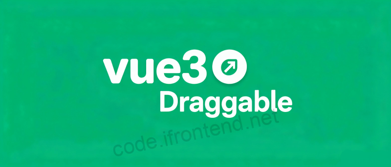 Vue 3 拖拽组件 VueDraggable 完整使用指南 – 支持移动端触摸操作