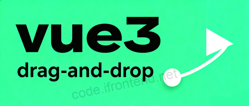 Vue3拖拽新体验！drag-and-drop让列表排序变得如此丝滑