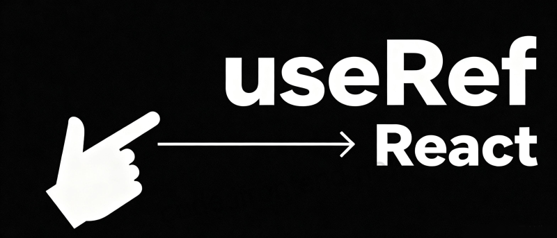 别再“滥用” useState：这些高频需求更该交给 useRef