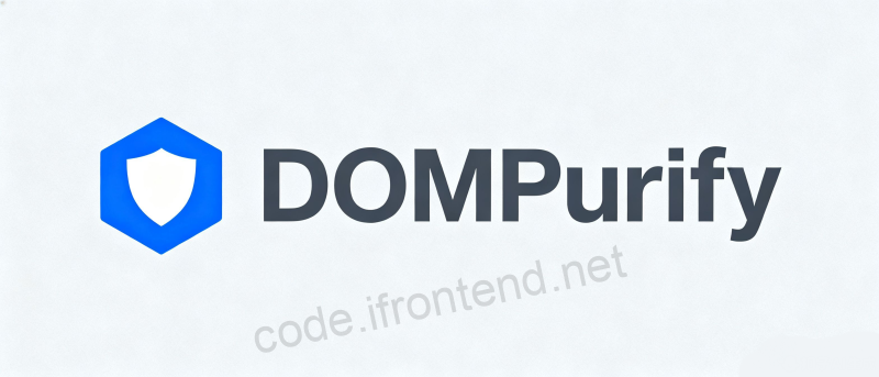 React + DOMPurify：高性能HTML安全渲染解决方案 – 零依赖安全防护