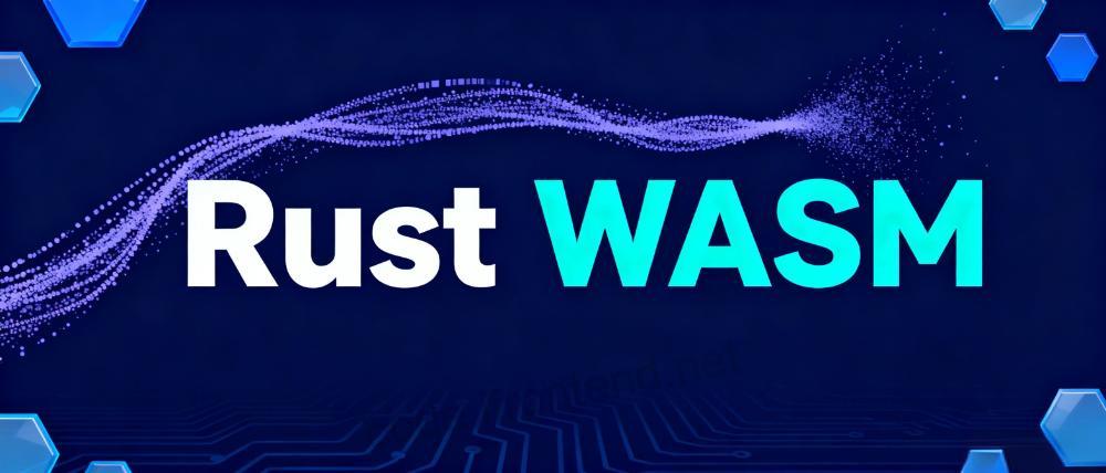 前端性能优化新神器!Rust WASM 让计算速度提升10倍