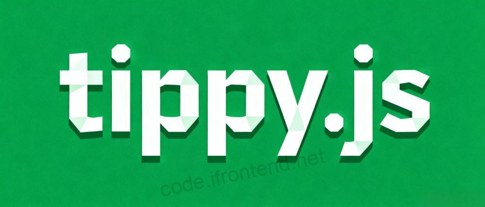 2025 前端必备!Tippy.js 智能提示框库完全攻略