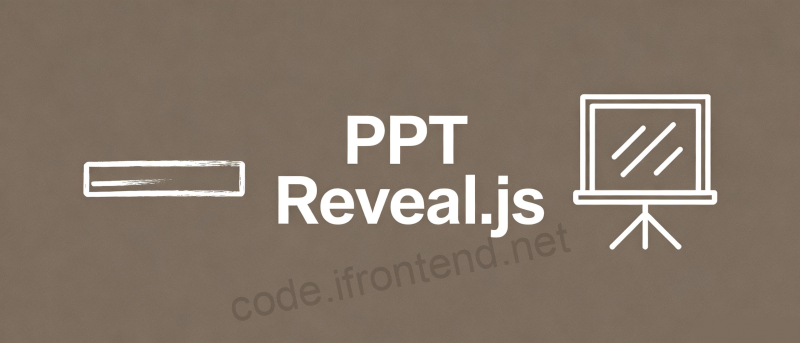 Reveal.js + Mermaid，图表用写的，比画的更快！